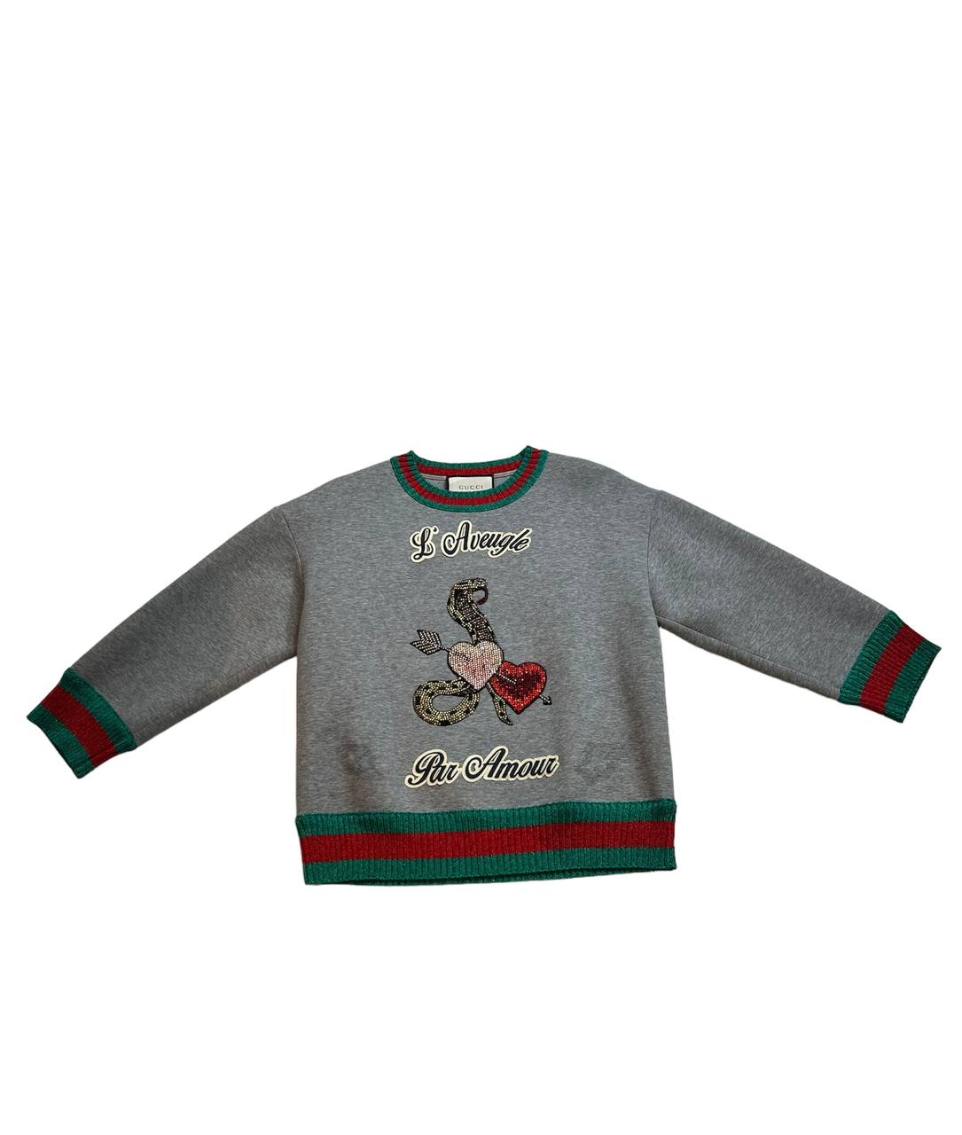 Gray gucci sweater best sale